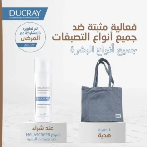 ducray melascreen depigmentant soin dattaque 30 ml