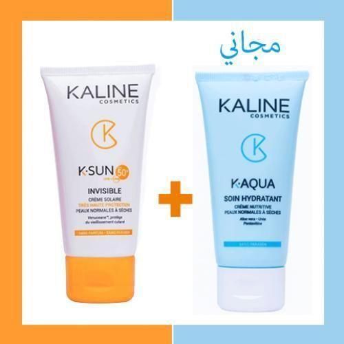 Kaline Écran Solaire INVISIBLE 50 ML + K-AQUA Soin Hydratant 50 ML gratuit