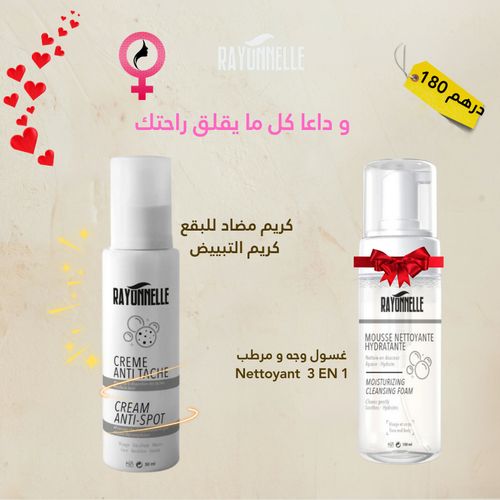 RAYONNELLE PACK = CREME ANTI TACHE 50 ml + Gratuite Mousse nettoyante hydratante 150ml